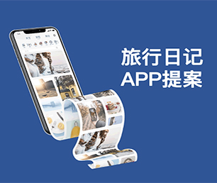 宜宾APP软件定制开发支付电商系统用科技创造价值，为您提供全方位解决方案【50%折扣，等你来挑选！】