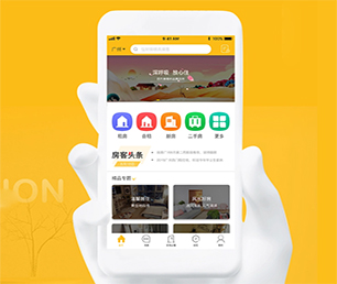 宜宾APP软件定制开发拼团电商系统为你的品牌带来独特性和竞争力【巨惠来袭，赶紧抢购】