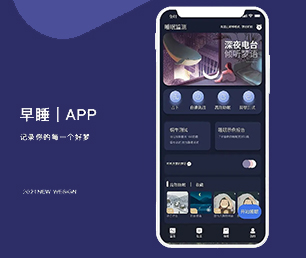 宜宾IOS APP定制开发内容付费系统用科技创造价值，为您提供全方位解决方案【最后疯抢，价格再降】