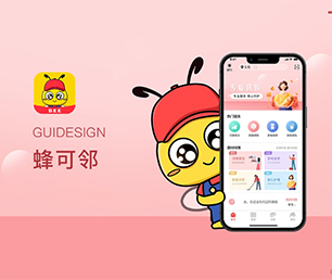 宜宾APP定制拼购电商系统一流的技术，无与伦比的创造力.【低价秒杀，值得期待】