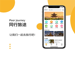 宜宾IOS APP定制房屋信息发布系统让我们一同探索未来科技的无限可能【低价秒杀，值得期待】