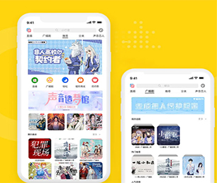宜宾APP定制IM聊天系统将技术与商业融合，为您打造更有竟争力的产品【优质服务，超值优惠，值得信赖】