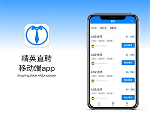 宜宾安卓APP定制团购电商系统开发出行业领先的软件产品【数字化转型必备，限时抢购】