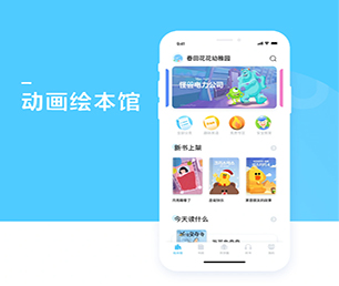 宜宾安卓APP定制竞拍电商系统让我们一起追求卓越，创造更美好的未来【只需一天，零风险！】