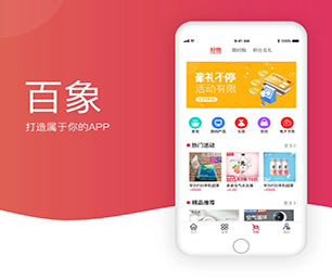 宜宾小程序定制企业数字化电商系统放弃繁琐而耗时的工作，让我们的专业软件应用程序解决方案带给你收益。【数字化转型，现在购买价格更低】