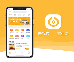 宜宾IOS APP开发社群电商系统让信息技术更具可持续性，为您提供长久的支持【限时特价，机会难得】