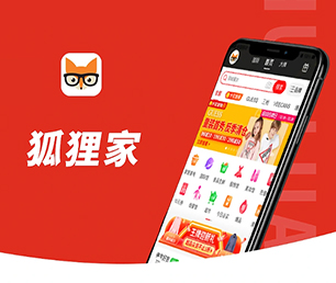 宜宾苹果APP开发信息发布系统把你的业务推向新的高度，还需要什么，只需一款软件【提供专业数字化解决方案】