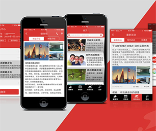 宜宾IOS APP定制开发会员制电商系统让数字化转型更加轻松，让生活更美好【数字化转型无忧，现在购买更实惠】